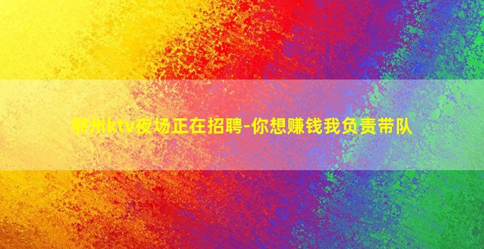 许昌酒吧招聘